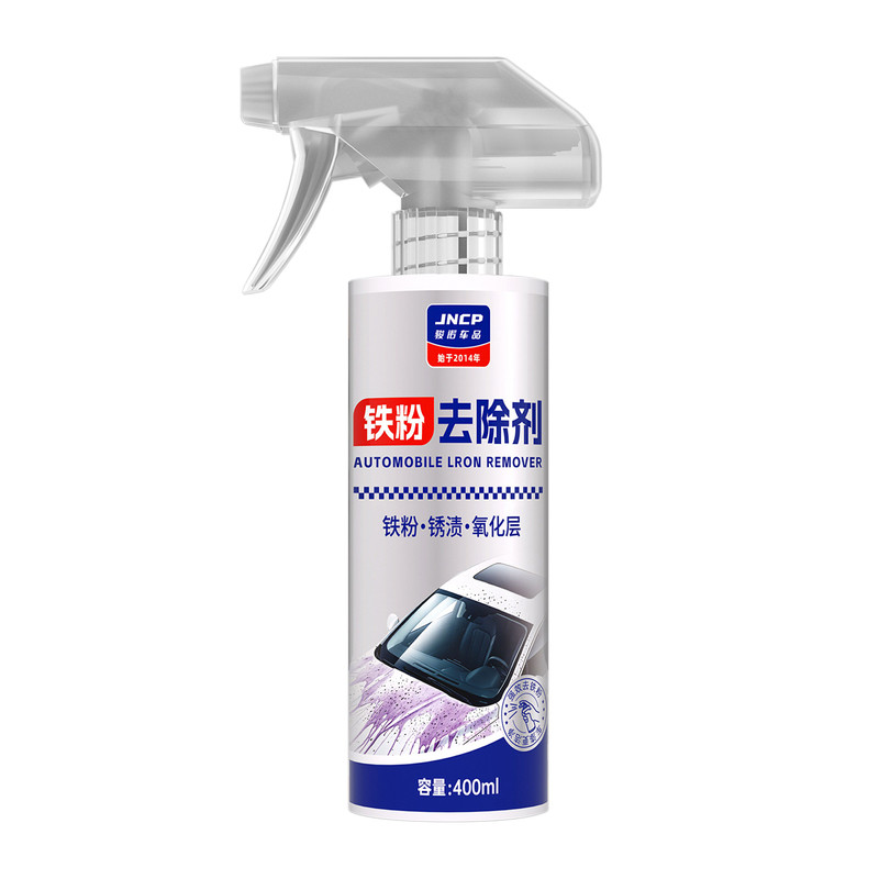 铁粉去除剂汽车漆面氧化除锈清除剂白车去黄点黑点轮毂铁粉清洗剂