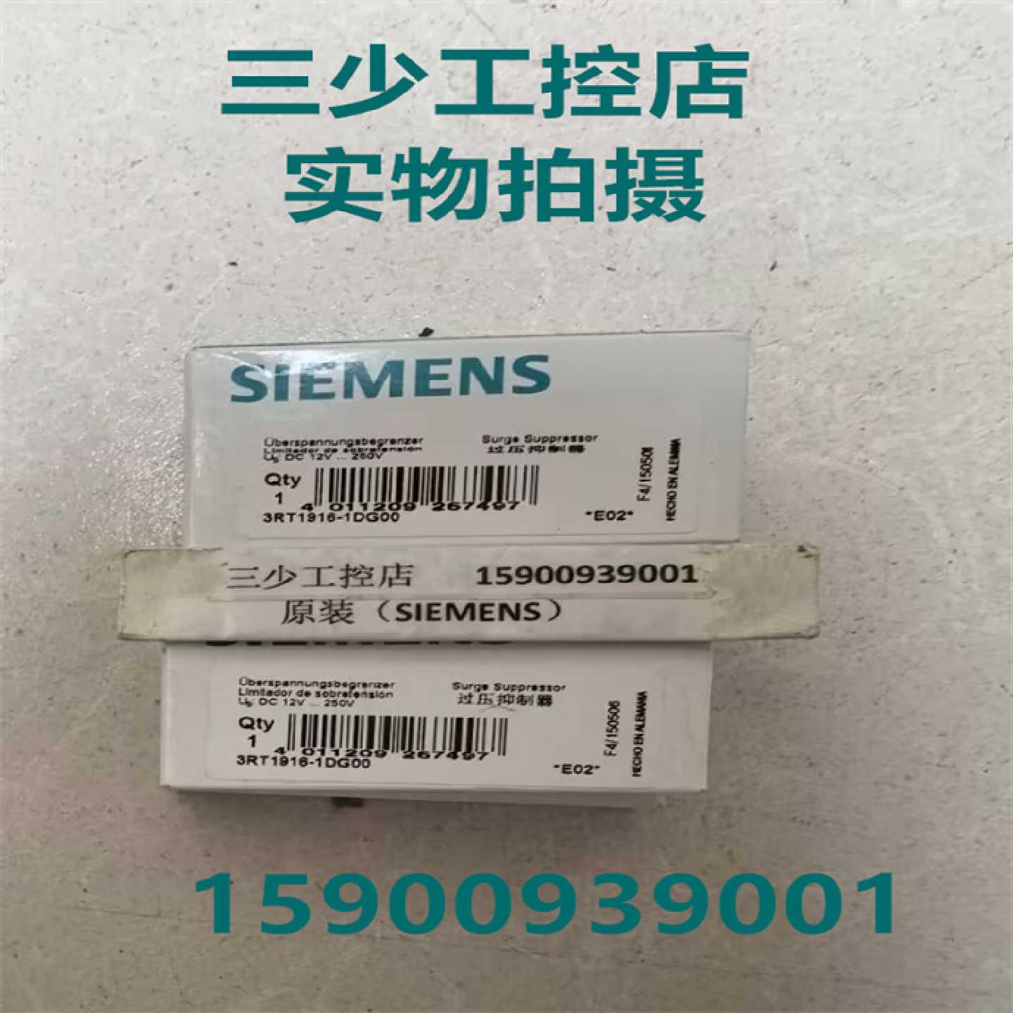 议价西门子3RT1916-1BB00接触器浪涌保护器原装3RT1916-1BB00现货