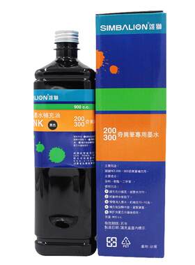 雄狮奇异笔补充油墨水多省包邮