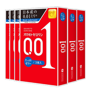 【自营】okamoto冈本001避孕套200%加倍润滑情趣超薄0.01安全套男
