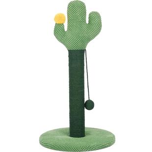 zeze猫抓板仙人掌麻绳猫抓柱立式猫爪板不掉屑耐磨猫玩具猫咪用品