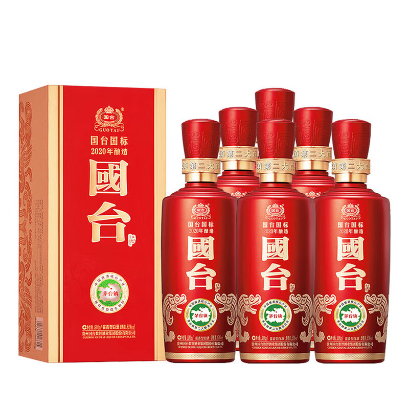 国台国标53度酱香型白酒500ml*6