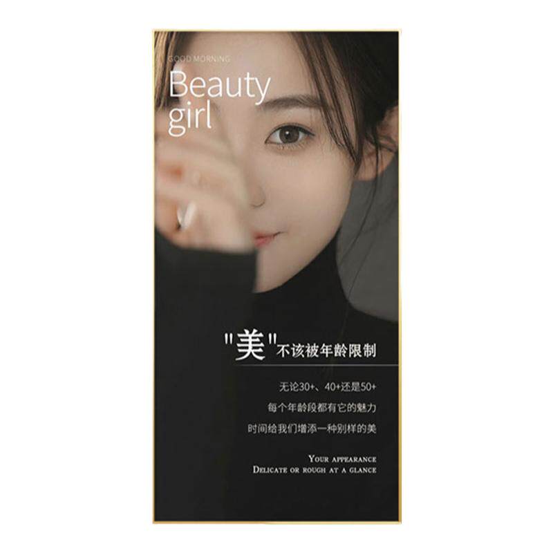 美容院皮肤管理眉眼唇纹绣装饰画