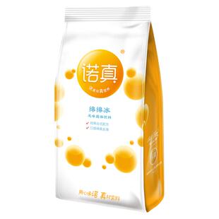 创实绵绵冰粉西瓜风味刨冰机适用原料冰砖粉雪冰粉哈密瓜味1000g