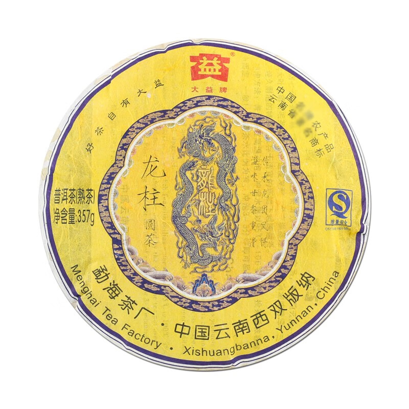 大益普洱茶2007年龙柱熟茶357g