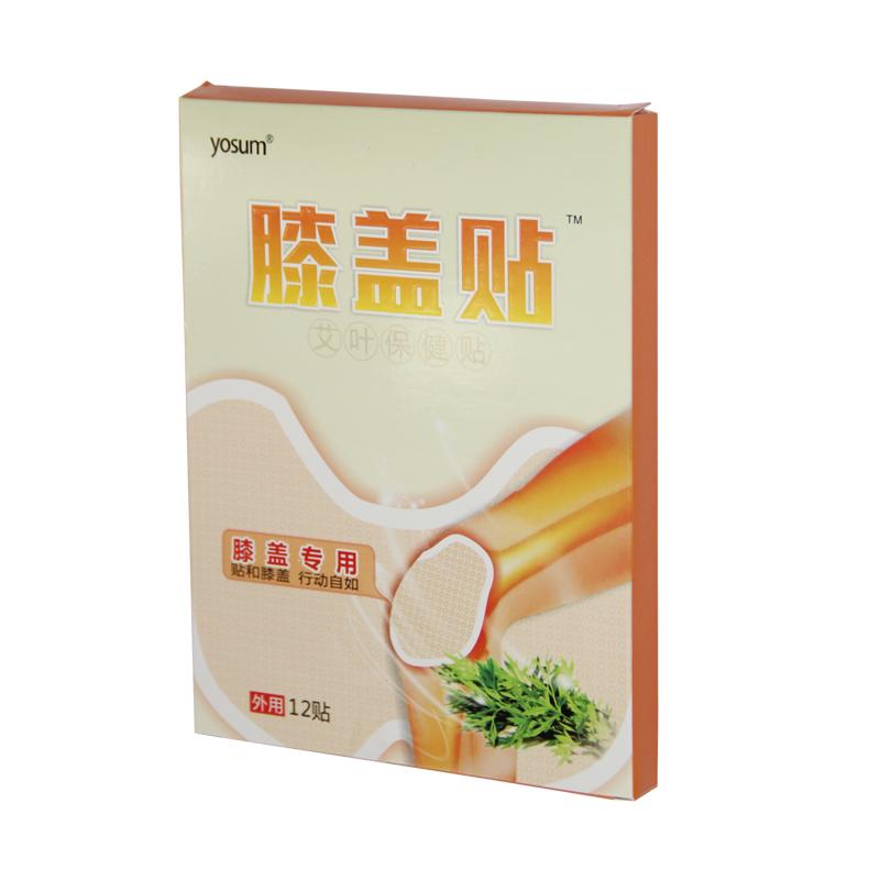 膝盖贴发热驱寒艾草艾灸热敷贴护膝颈椎肩周贴老寒腿怕冷