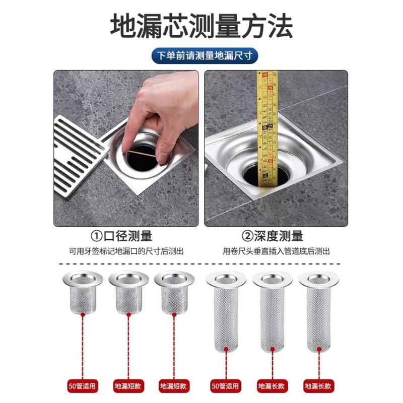 【下水道不堵了】不锈钢地漏网厕所浴室卫生间下水道毛发过滤器