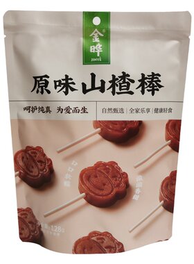 金晔山楂棒儿童无添加剂酸甜零食
