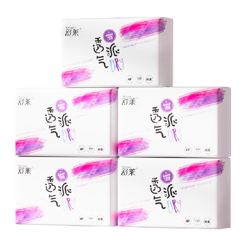 舒莱卫生巾透气派超长夜用430mm5包20片加宽大扇尾防侧漏姨妈巾