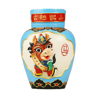 古越龙山正宗绍兴黄酒十二生肖浮雕酒1L坛装礼盒五年陈花雕酒送礼