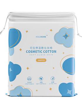 【5包1000片】敷脸湿敷棉可拉伸