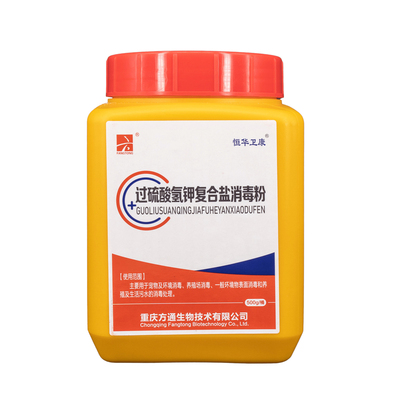 非瘟卫可养殖场兽用过硫酸氢钾