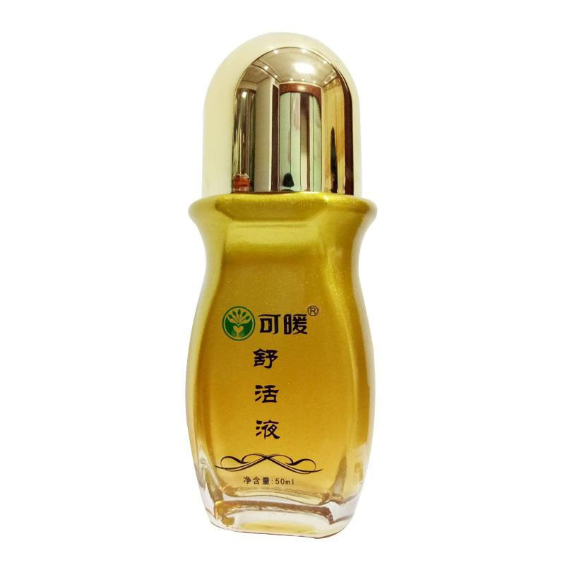 官网原装正品可暖发热包邮舒活液