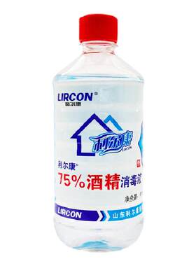 伤口清洁500ml酒精消毒液