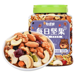 每日坚果干货纯混合干果仁批发零食礼盒装罐孕妇送礼专用大礼包全