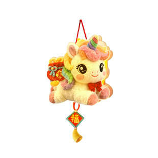 2026新款新年灯笼5D毛绒特效元宵节儿童手提diy灯笼马年春节灯笼