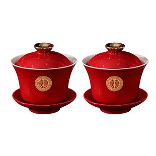 结婚改口敬茶杯杯子红色喜碗敬酒一对盖碗筷套装婚礼茶具陪嫁用品