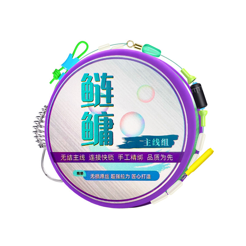 鲢鳙线组日夜两用咬钩变色漂全套