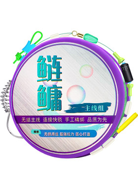 鲢鳙线组日夜两用咬钩变色漂全套
