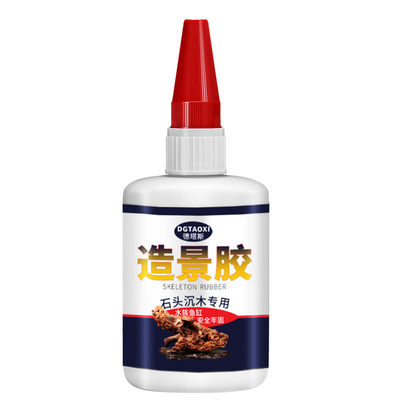 莫斯胶水族水景专用透明强力瞬干