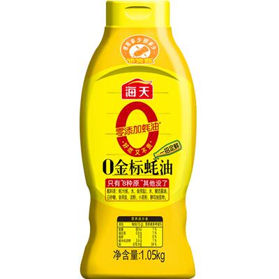 蚝油1.5kg挤挤装家用调味品