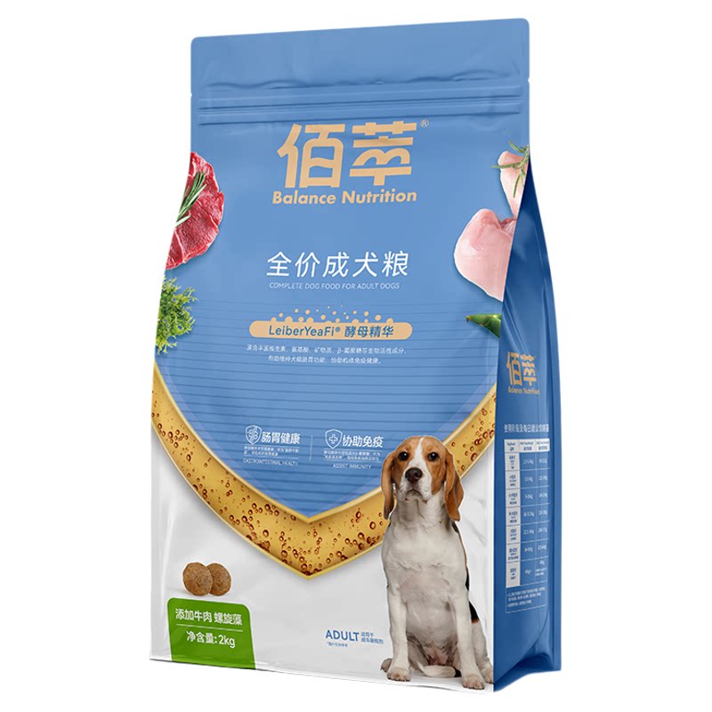 佰萃狗粮20斤成幼犬通用