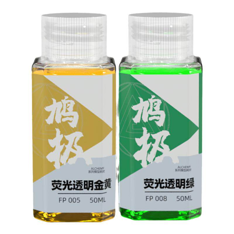高达透明军事模型免稀释油性漆