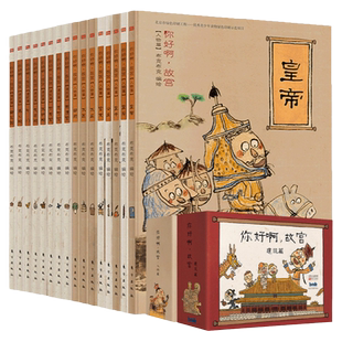 【全新正版】让思考上瘾:再来一题! 9岁以上都能看 野村裕之著 AI时代不可或缺的脑力训练5个难易程度手机截断书 得到思维造物