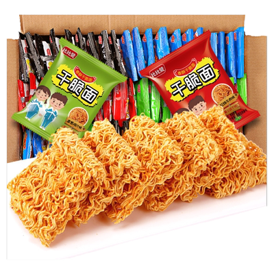 面干掌心脆比比赞酥脆可口