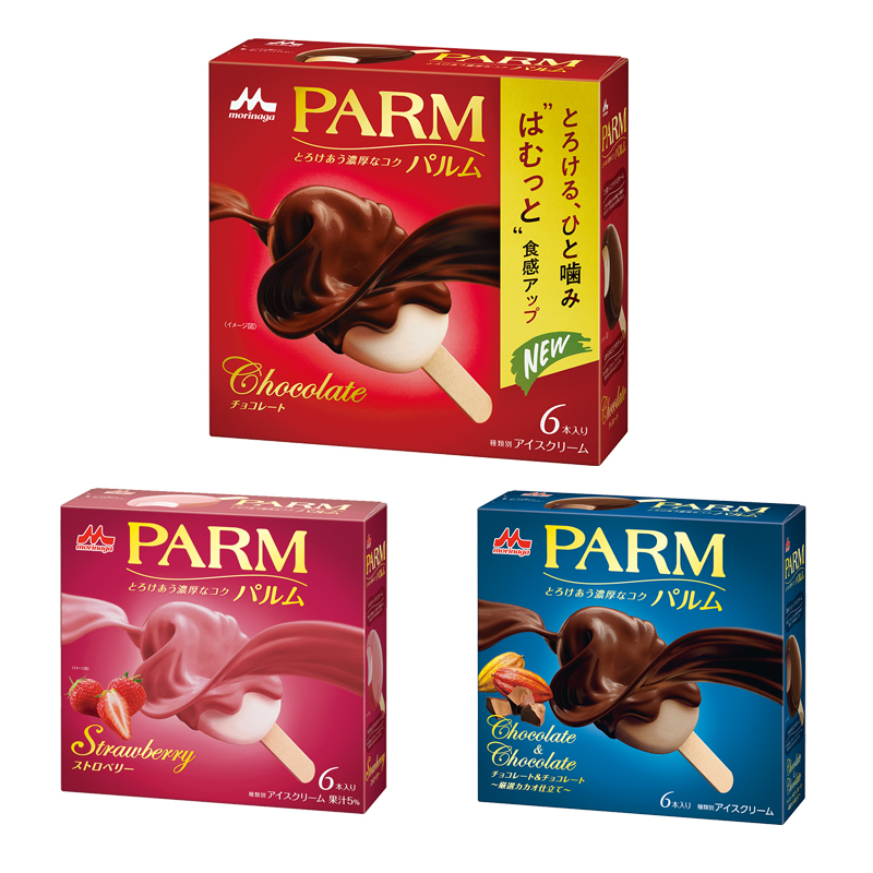 日本進(jìn)口森永PARM香草巧克力冰淇淋盒裝 抹茶雪糕拿鐵咖啡冰激凌