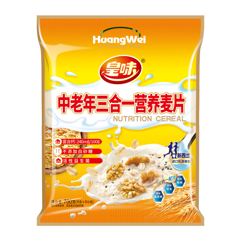 中老年三合一营养麦片即食谷物营养早餐冲饮独立小包装不添加蔗糖