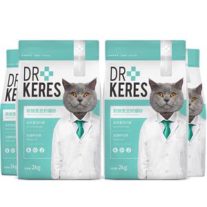 【香菇来了】凯锐思混合猫砂除臭结团低尘2kg*9袋包邮