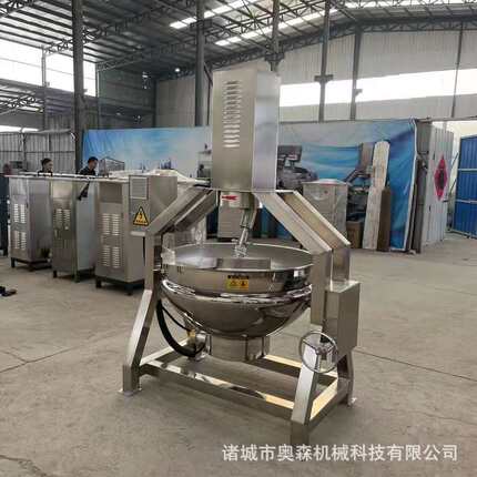 全自动电加热行星搅拌炒锅牛肉辣椒酱炒锅火锅底料炒料机设备