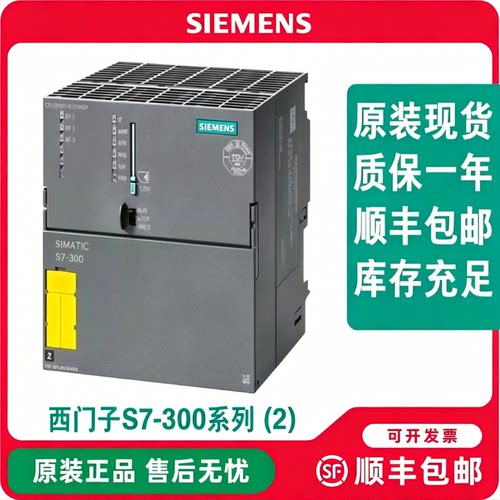 议价西门子6ES7315-2AH14/2EH14/2AG10/2AF03/2FJ14/6FF04/2EH13-