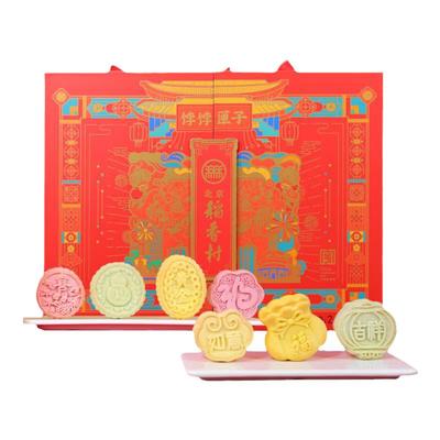 北京稻香村饽饽匣子礼盒2.2kg