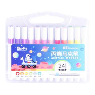 真彩丙烯马克笔48色学生儿童专用不透色可叠色丙烯笔小学生美术专用画画笔36色可水洗手绘diy水彩笔80色咕卡