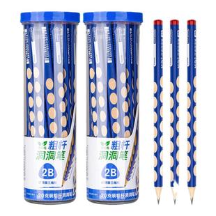 晨光洞洞铅笔小学生专用无毒一年级幼儿园矫正握姿hb加粗2比b正姿粗杆初学者三角杆儿童写字练字洞洞笔文具