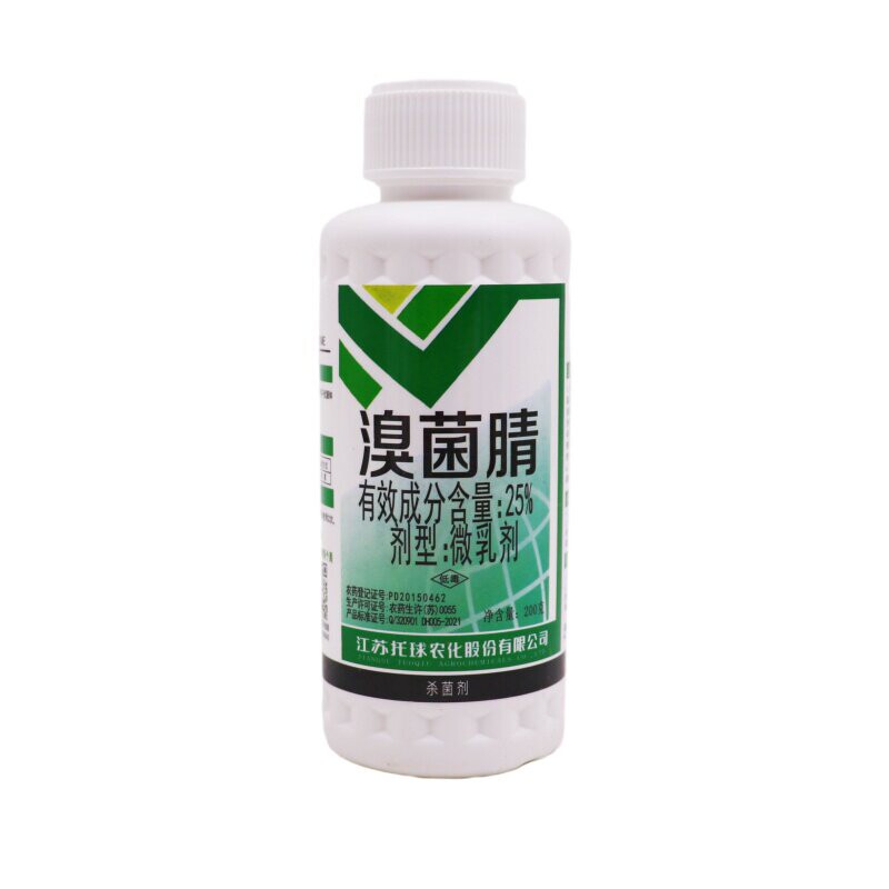 溴菌腈微乳杀菌剂果树疮痂炭疽病