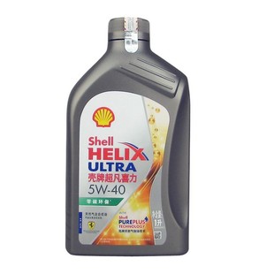 官方查伪壳牌超凡喜力全合成机油 零碳环保 SP等级 5W-40 1升/4升