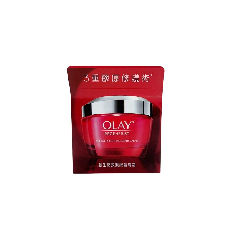 玉兰油Olay港版大红瓶面霜高效紧致活肤淡化细纹改善暗沉保湿补水