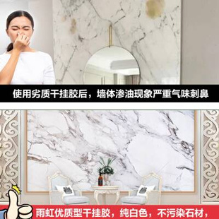 云石胶大理石胶岩板专用胶建筑用植筋胶石材粘接ab胶干挂胶