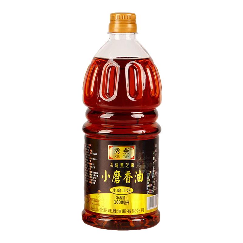 秀燕芝麻香油1L芝麻油正宗纯芝麻香油烧烤火锅油碟凉拌食用调味油