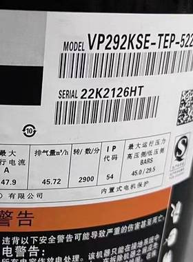 VP292KSE-TEP-522/VPI292KSE-TEP-522/25匹热泵空气能谷轮压缩机