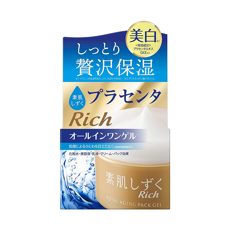 日本原装Asahi朝日研究所素肌爆水能渗出水滴5合1保湿亮白面霜