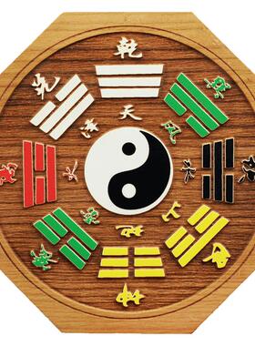 家居饰品太极八卦图桃木镜