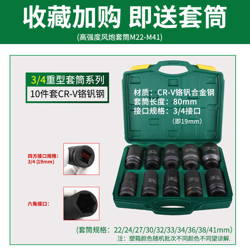 锐霸电动扳手大扭力2100牛无刷锂电冲击扳手汽修专用手持充电风炮