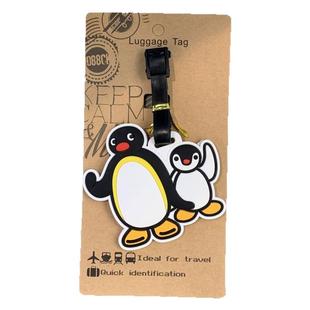 动画卡通可爱企鹅家族Pingu行李牌旅行个性登机托运创意包包挂饰