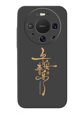 适用华为Mate80手机壳mata70pro新款meta60por+meite50全包40套30EPRO防摔M20青春版外壳air男promax女X/max