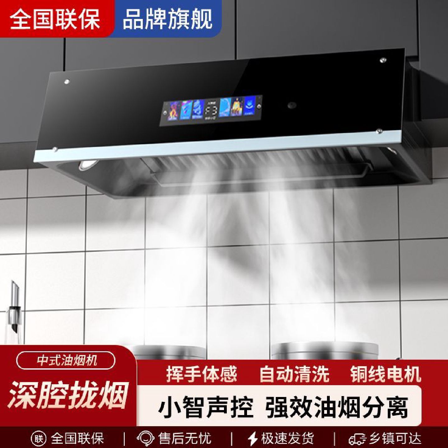 小霸王抽油烟机厨房家用中式深腔顶吸式出租房壁挂式脱排式油烟机