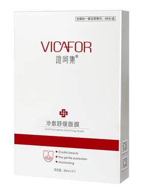 VICAFOR/维呵集舒缓贴片面膜补水
